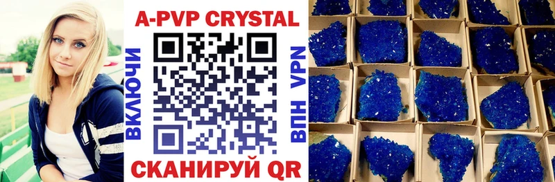 Купить закладки  Игра  APVP кристаллы 