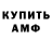 КЕТАМИН VHQ Maxsim Smirnow