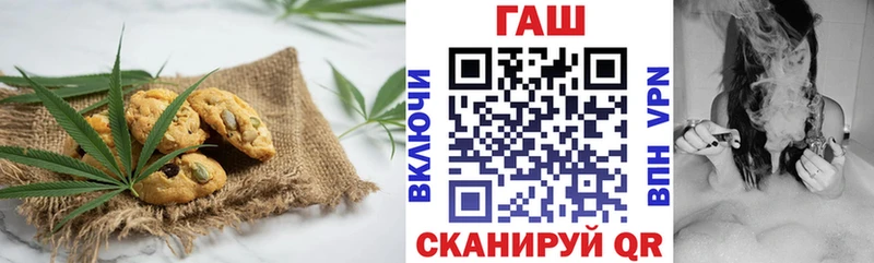 Печенье с ТГК конопля Игра