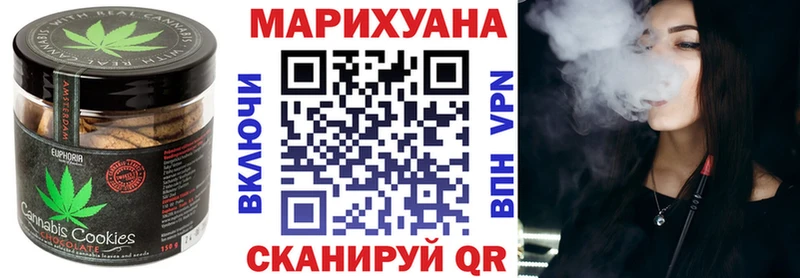 Печенье с ТГК конопля  Купить закладки  Игра 