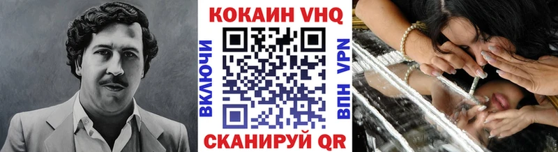 Купить где  Игра  Кокаин 97% 