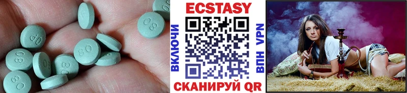 Экстази 99%  Купить  Игра 
