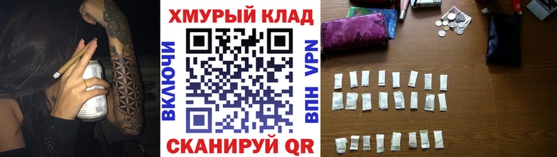 Купить закладки  Игра  Героин афганец 