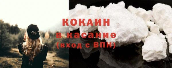 кокаин VHQ Алексин