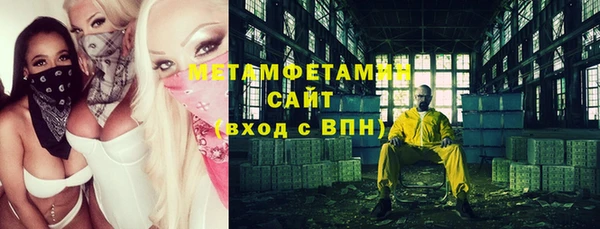 кокаин VHQ Алексин