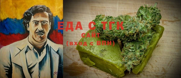 кокаин VHQ Алексин