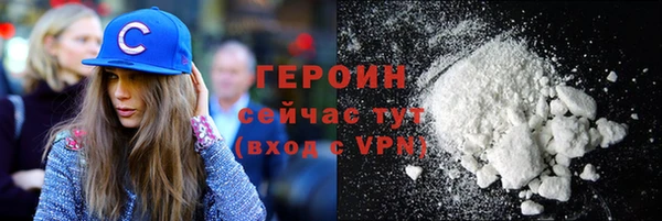 кокаин VHQ Алексин