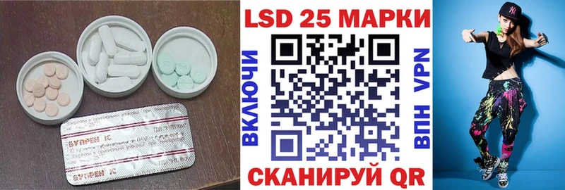 Лсд 25 экстази кислота  Купить закладки  Игра 