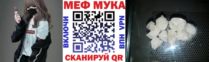 Купить  Игра  Меф кристаллы 